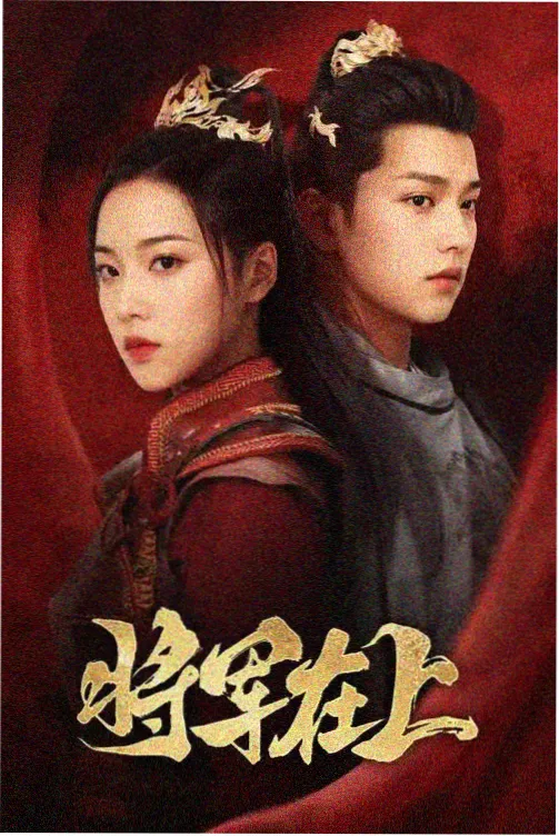 十月剧集更新排期配图